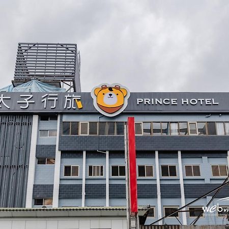 Prince Hotel Цзяоси Экстерьер фото
